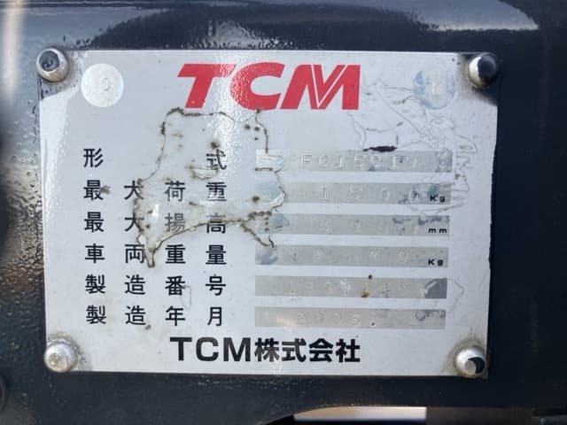 Forklift — Auction (lot 8457-2094)