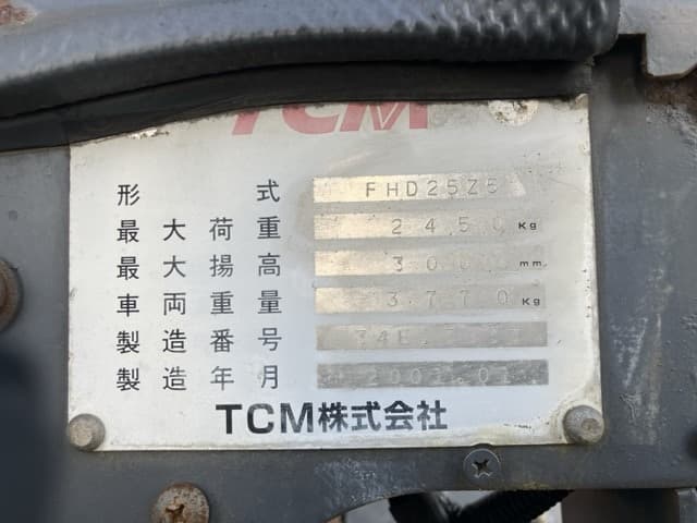 Forklift — Auction (lot 8457-2095)