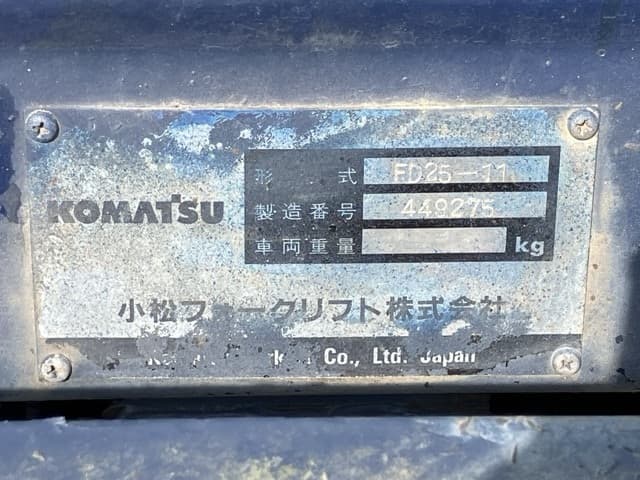 Forklift — Auction (lot 8457-2096)
