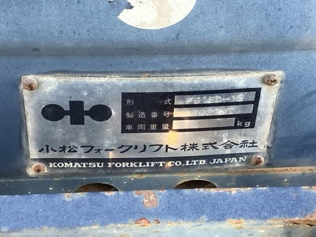 Forklift — Auction (lot 8457-2097)