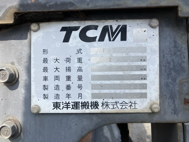 Forklift — Auction (lot 8457-2098)