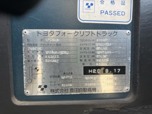 Reach Forklift — Auction (lot 8457-2099)