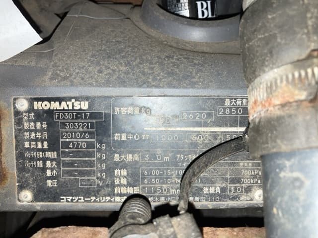 Forklift — Auction (lot 8457-2104)