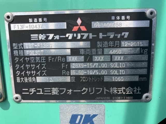 Forklift — Auction (lot 8457-2106)