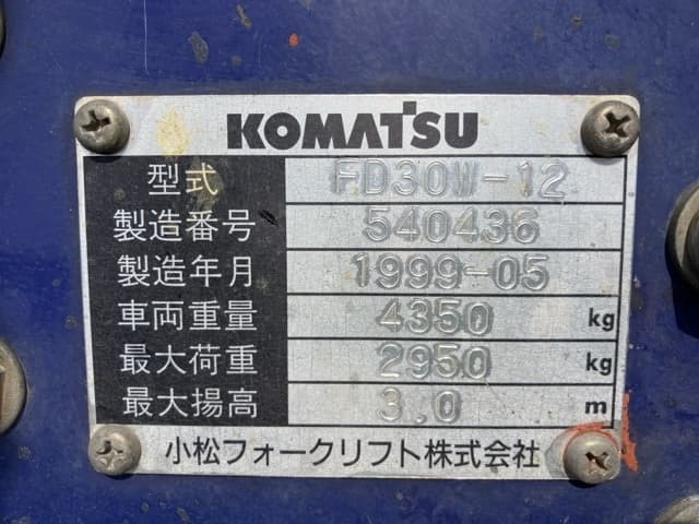 Forklift — Auction (lot 8457-2113)