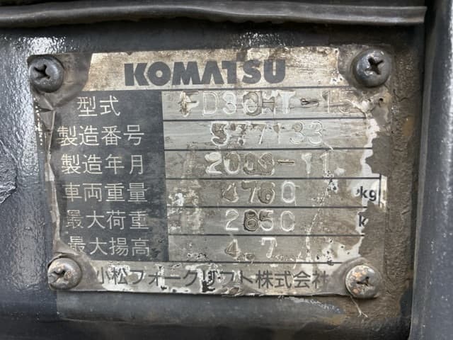 Forklift — Auction (lot 8457-2119)