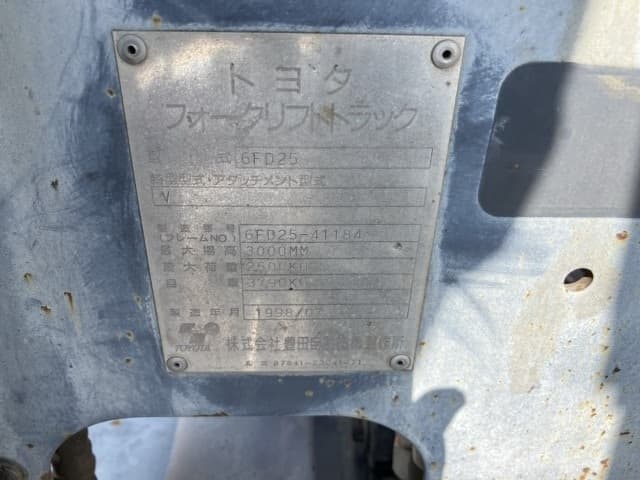 Forklift — Auction (lot 8457-2121)