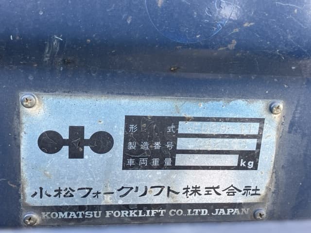 Forklift — Auction (lot 8457-2122)