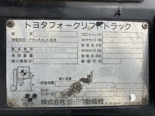 Forklift — Auction (lot 8457-2135)