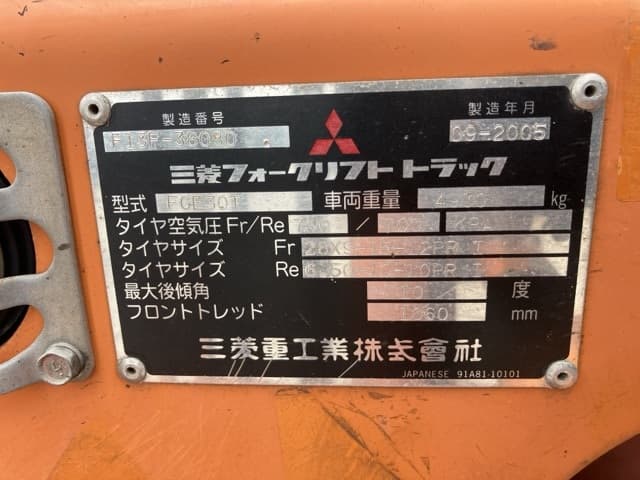 Forklift — Auction (lot 8457-2137)