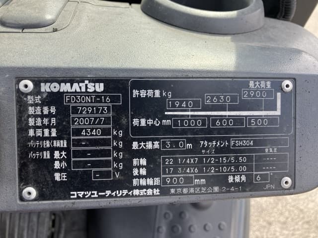Forklift — Auction (lot 8457-2140)