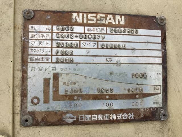 Forklift — Auction (lot 8457-2141)