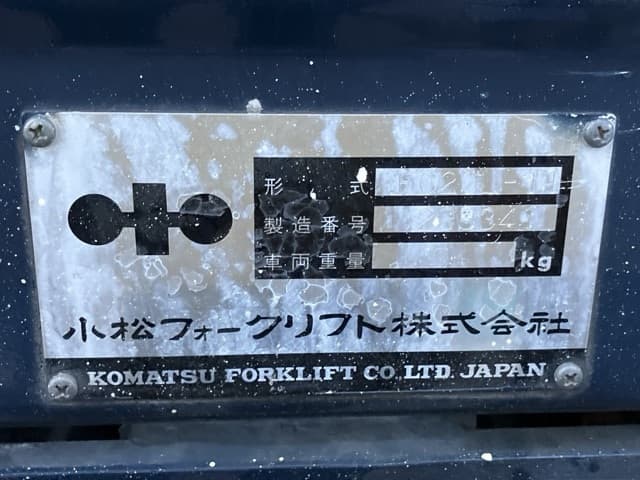 Forklift — Auction (lot 8457-2145)