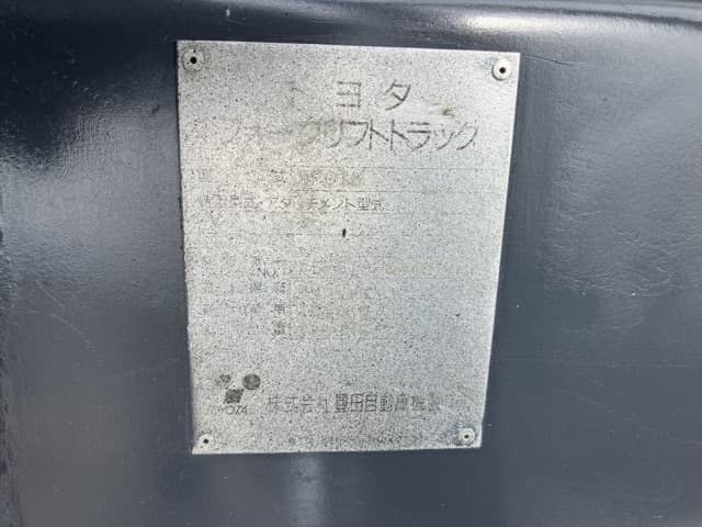 Forklift — Auction (lot 8457-2149)