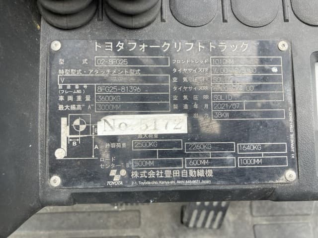 Forklift — Auction (lot 8457-2150)