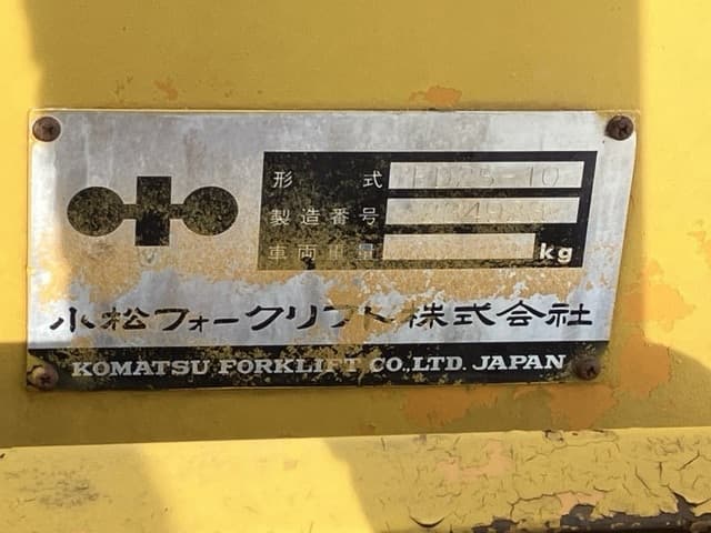 Forklift — Auction (lot 8457-2154)