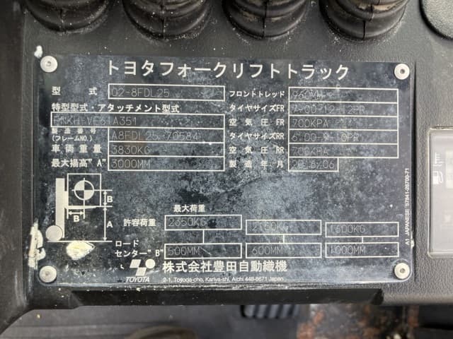 Forklift — Auction (lot 8457-2156)