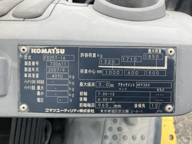 Forklift — Auction (lot 8457-2159)
