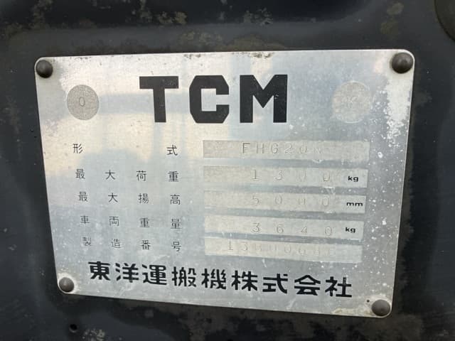 Forklift — Auction (lot 8457-2167)