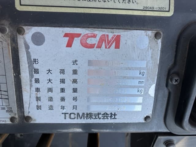 Forklift — Auction (lot 8457-2170)