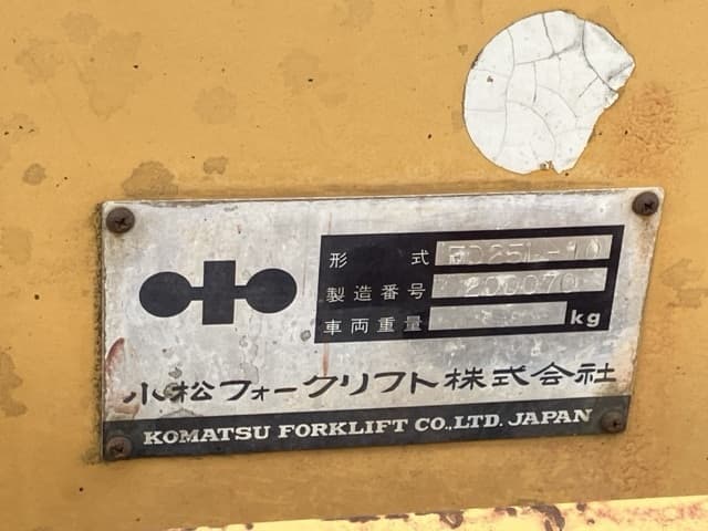 Forklift — Auction (lot 8457-2172)