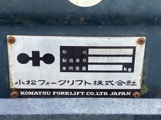 Forklift — Auction (lot 8457-2177)