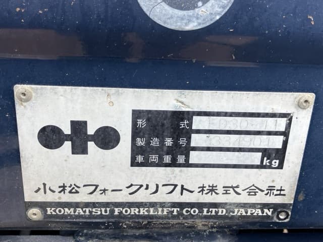 Forklift — Auction (lot 8457-2178)