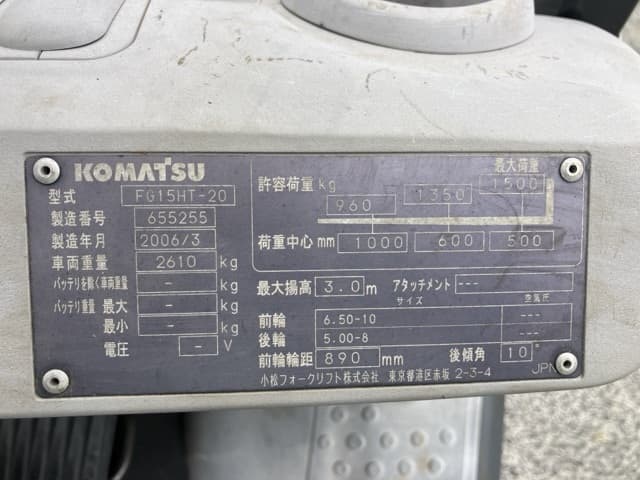 Forklift — Auction (lot 8457-2179)