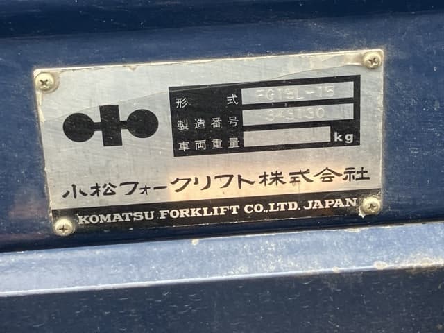 Forklift — Auction (lot 8457-2180)