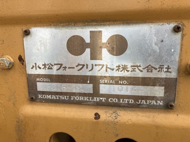 Forklift — Auction (lot 8457-2183)