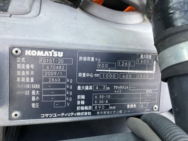 Forklift — Auction (lot 8457-2188)