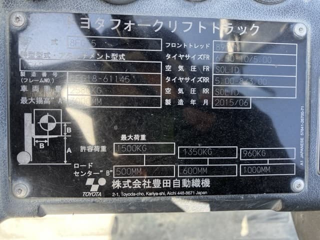 Forklift — Auction (lot 8457-2189)