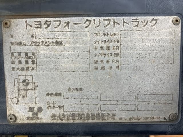 Forklift — Auction (lot 8457-2192)