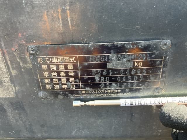 Forklift — Auction (lot 8457-2195)