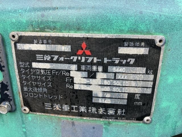 Forklift — Auction (lot 8457-2199)