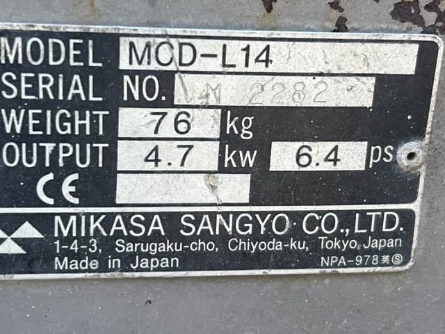 Concrete Cutter — Auction (lot 8457-23009)