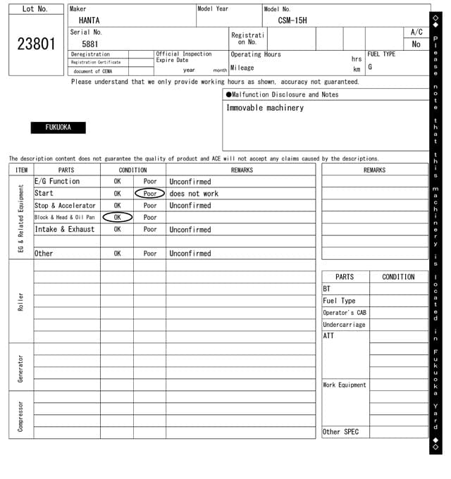 Construction machine ETC — Auction (lot 8457-23801)