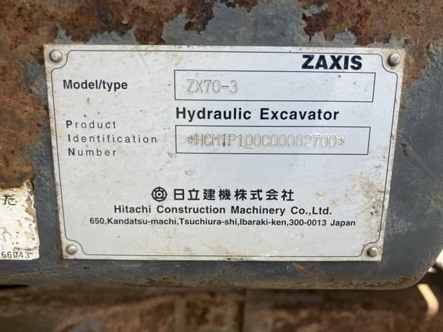 EXCAVATOR — Auction (lot 8457-24)