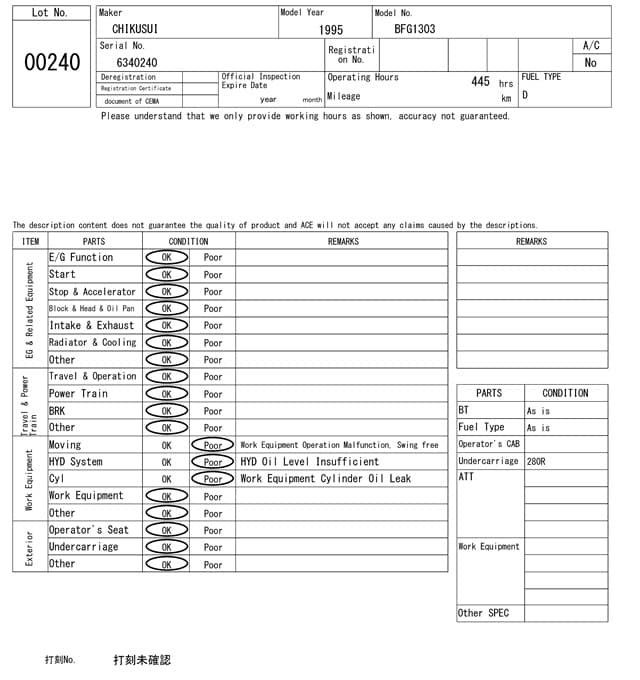 CRAWLER DUMP — Auction (lot 8457-240)