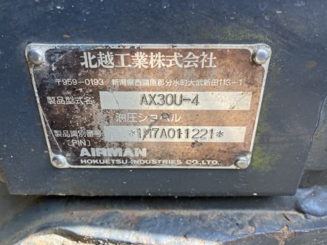 MINI EXCAVATOR — Auction (lot 8457-254)