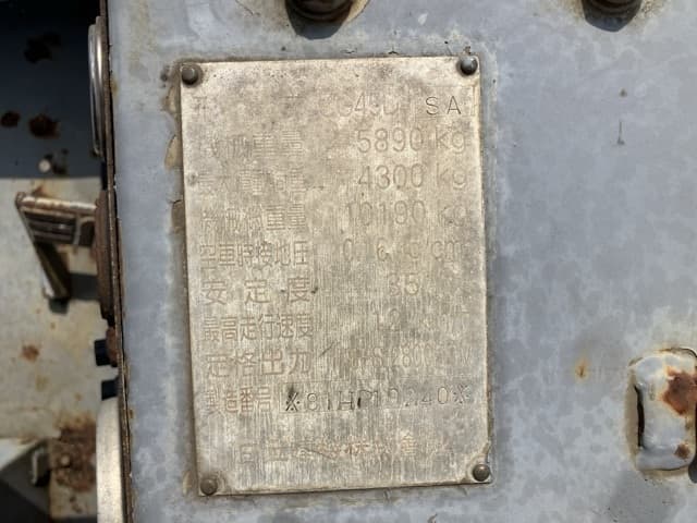 CRAWLER DUMP — Auction (lot 8457-259)
