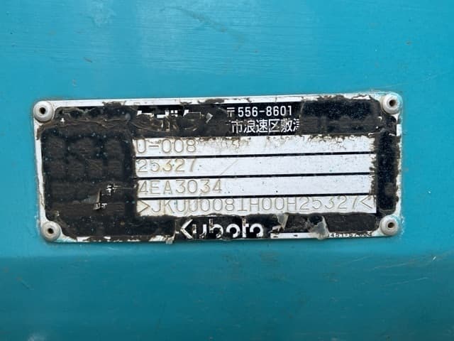 MINI EXCAVATOR — Auction (lot 8457-26)
