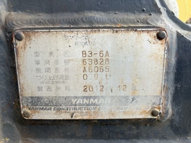 MINI EXCAVATOR — Auction (lot 8457-272)
