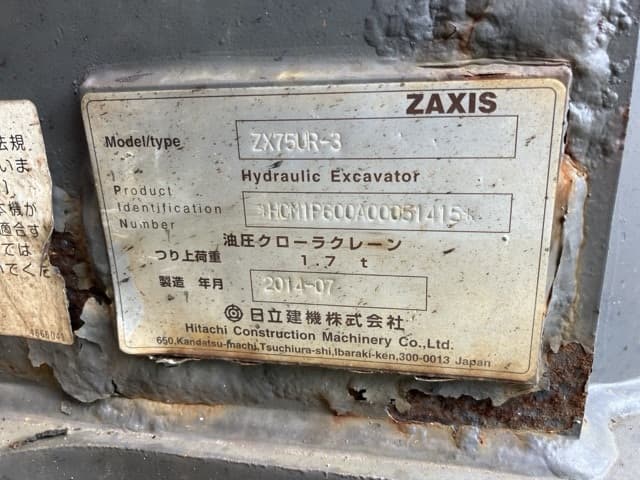 EXCAVATOR — Auction (lot 8457-276)