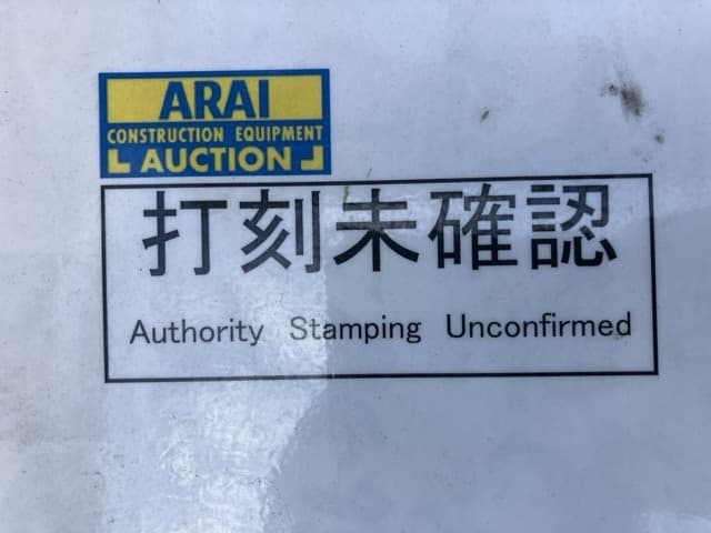 Forklift — Auction (lot 8457-2801)