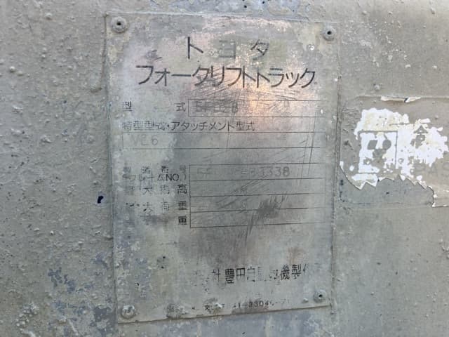 Forklift — Auction (lot 8457-2802)