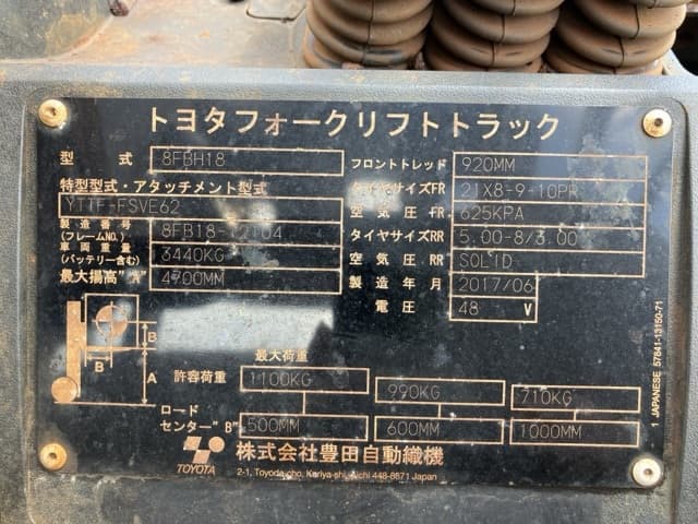 Battery Forklift — Auction (lot 8457-2804)