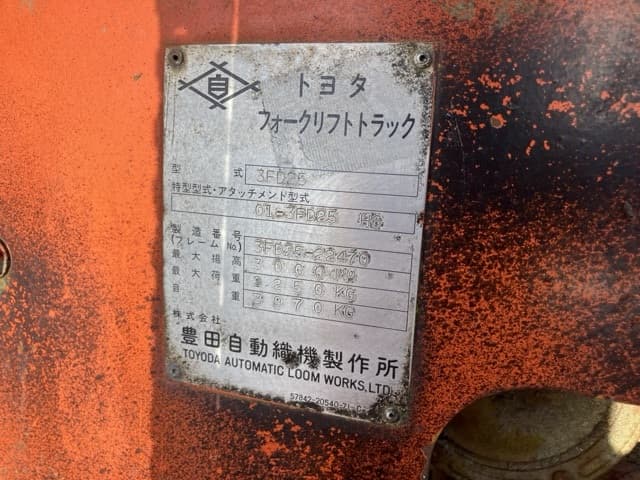 Forklift — Auction (lot 8457-2806)