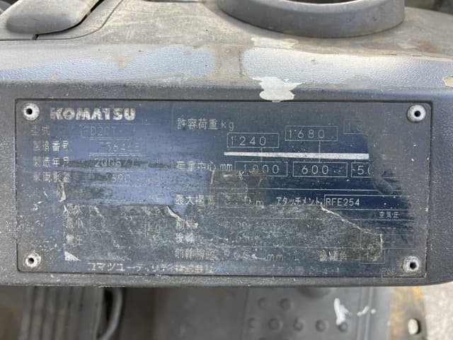Forklift — Auction (lot 8457-2812)