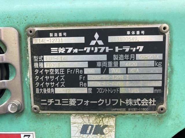 Forklift — Auction (lot 8457-2824)